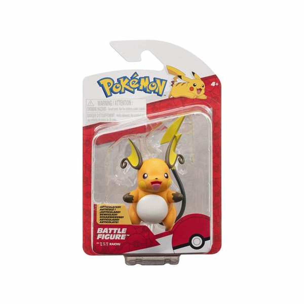 Boneca bebé Jazwares