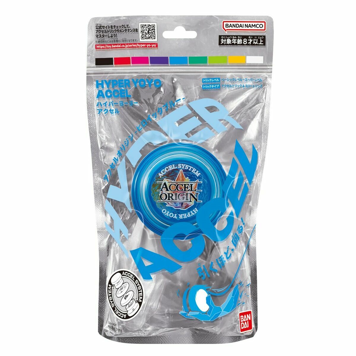 ioiô Bandai Accel Hyper Plástico 11 x 5 x 17 cm
