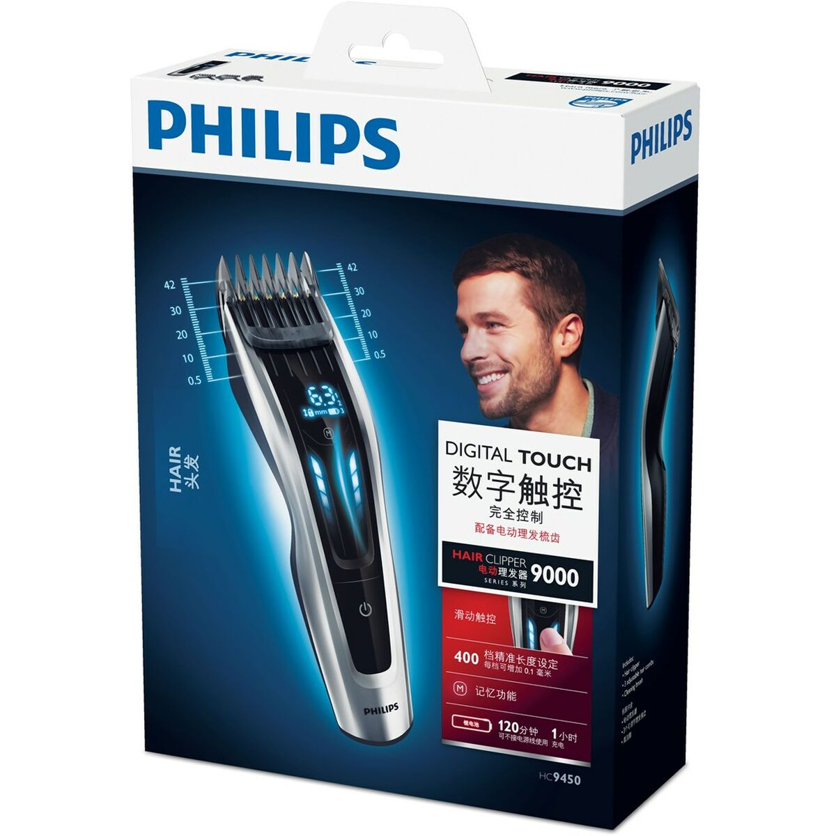 Aparador de Cabelo-Máquina de Barbear Philips HC9450/15